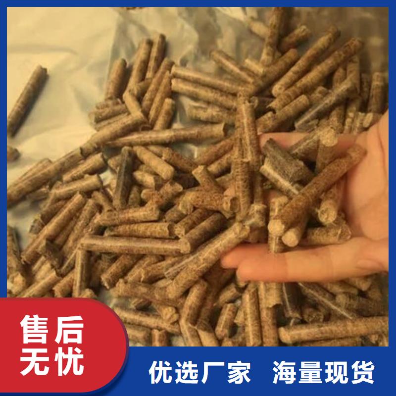 北戴河区锅炉燃烧颗粒价格