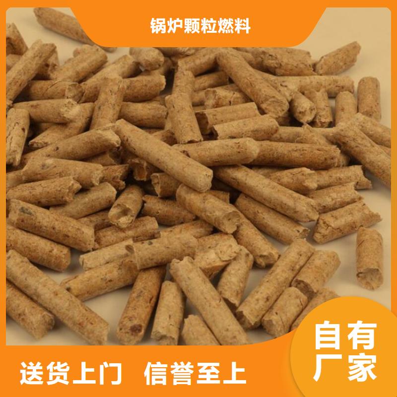 阜平锅炉颗粒燃料工厂