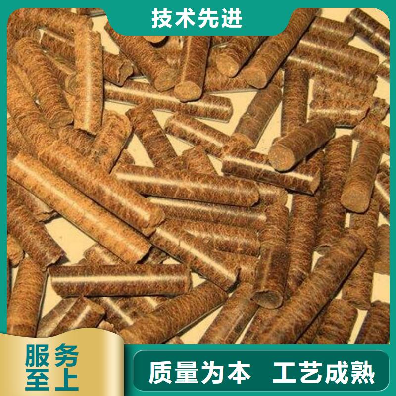 蠡县取暖颗粒燃料小炉料