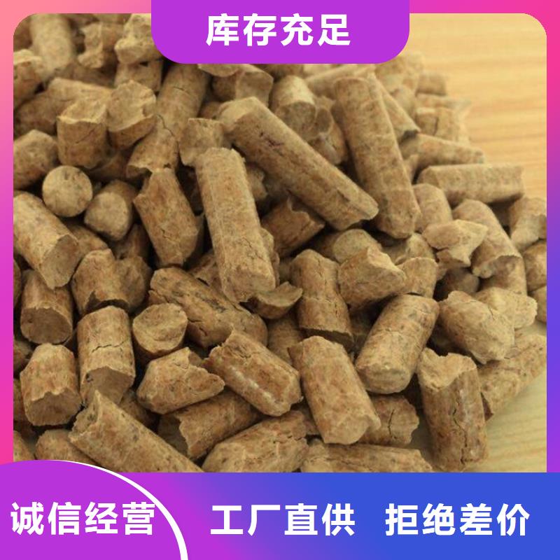 高唐县取暖燃烧颗粒小炉料