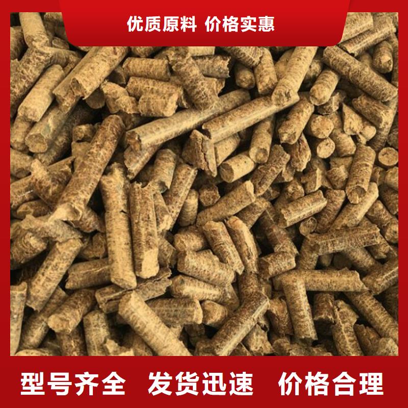 徐水壁炉颗粒燃料批发价