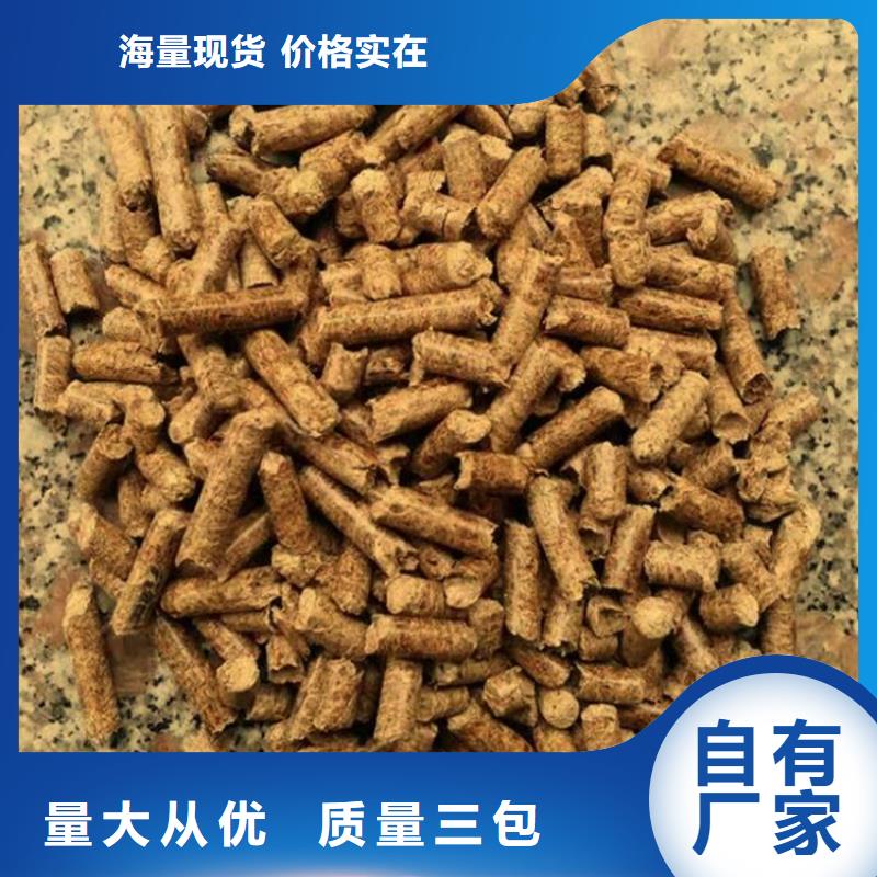 环保颗粒燃料价格