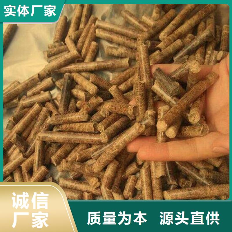 唐县樟子松颗粒燃料生产厂家