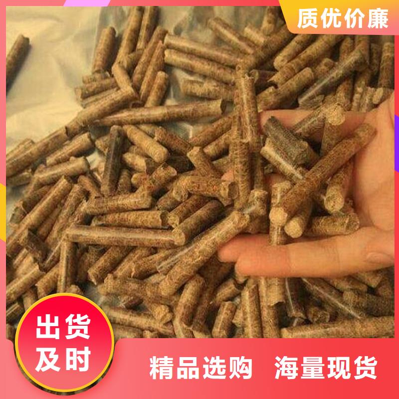 锅炉燃烧颗粒现货生产厂