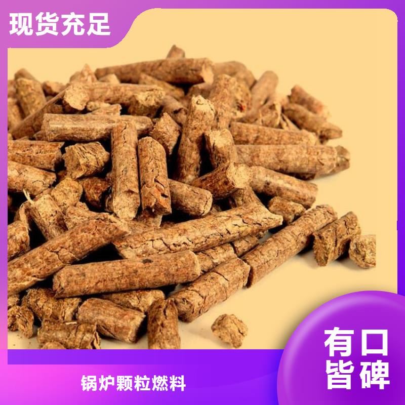 广宗县锅炉燃烧颗粒加工厂