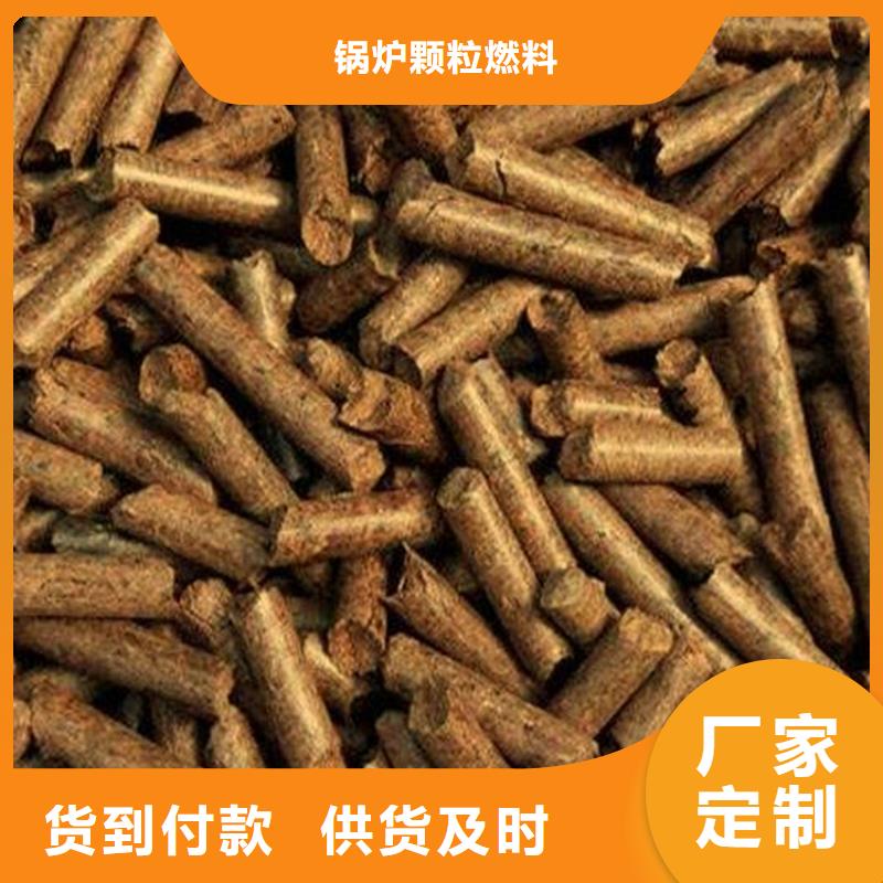 本地《小刘锅炉》木质燃烧颗粒产品咨询