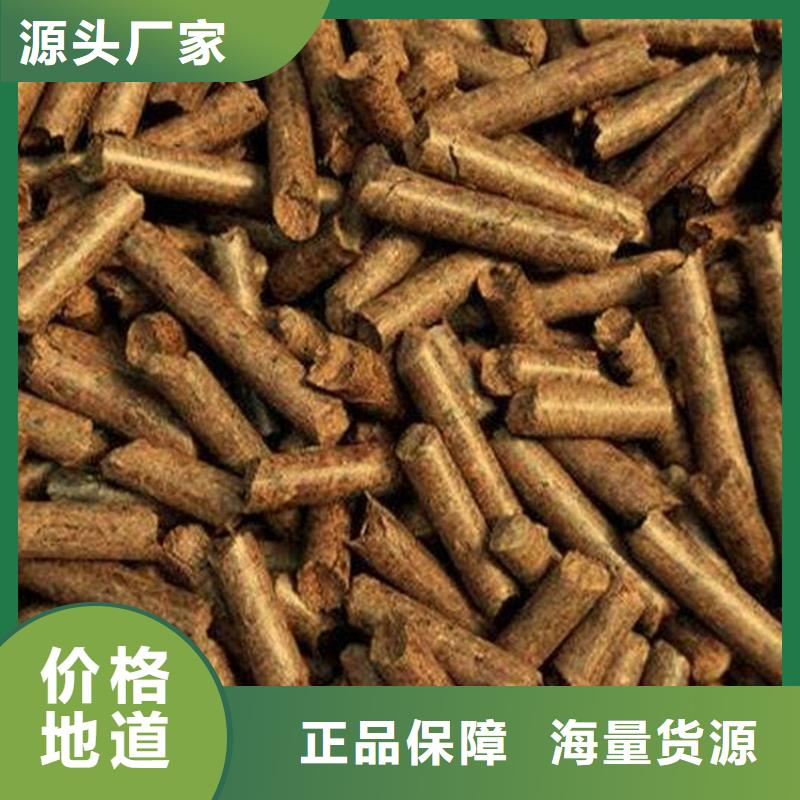 周边[小刘锅炉]木质颗粒燃料  生物质木质颗粒吨包