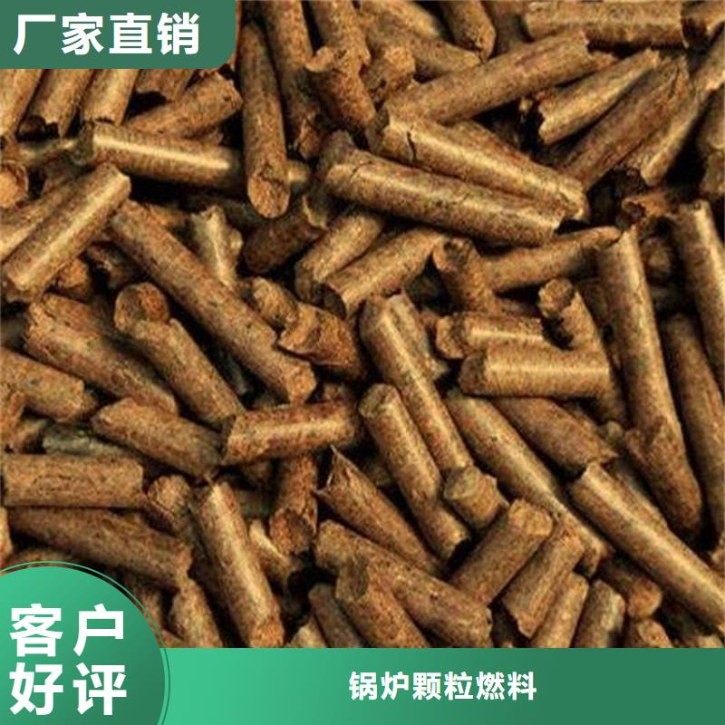 批发(小刘锅炉)生物质木质颗粒锅炉用