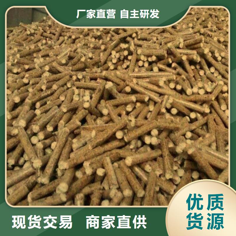 工厂自营《小刘锅炉》县木质颗粒燃料  锯末颗粒燃料公司