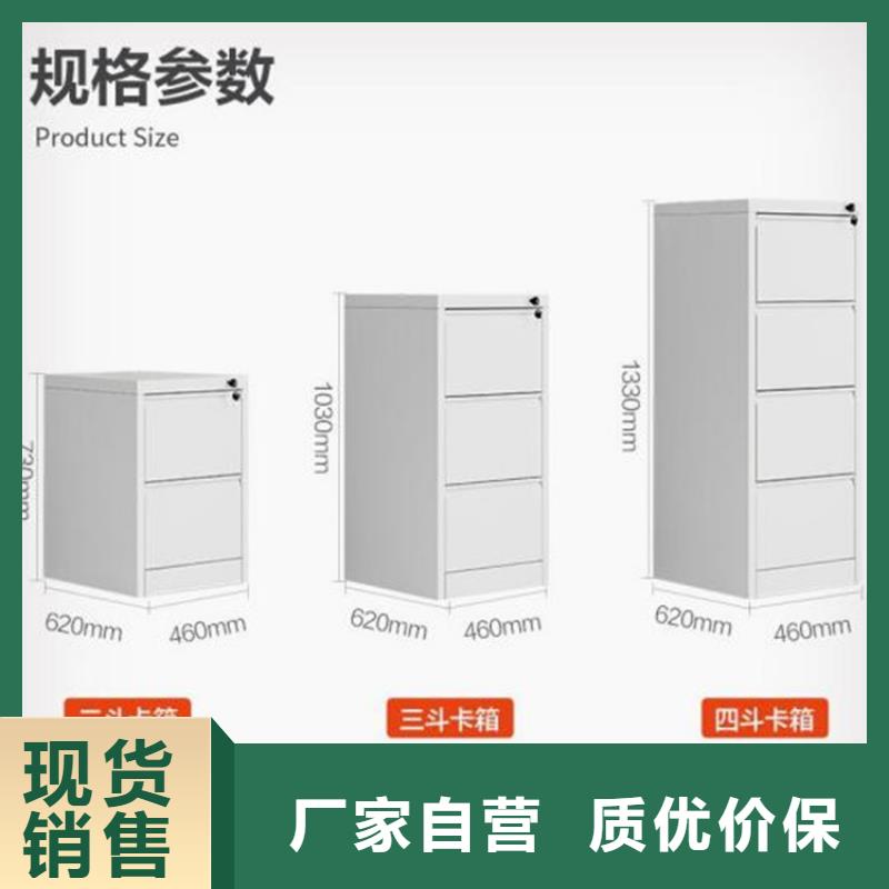 无棣档案铁皮柜厂家价格