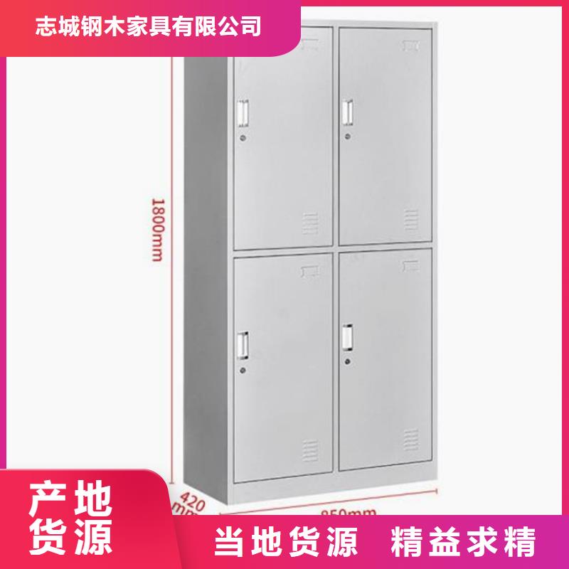 高阳县铁皮更衣柜定做厂家
