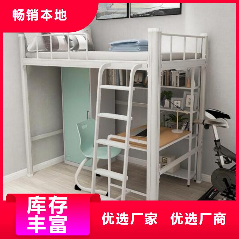 宿舍上下床厂家资质齐全