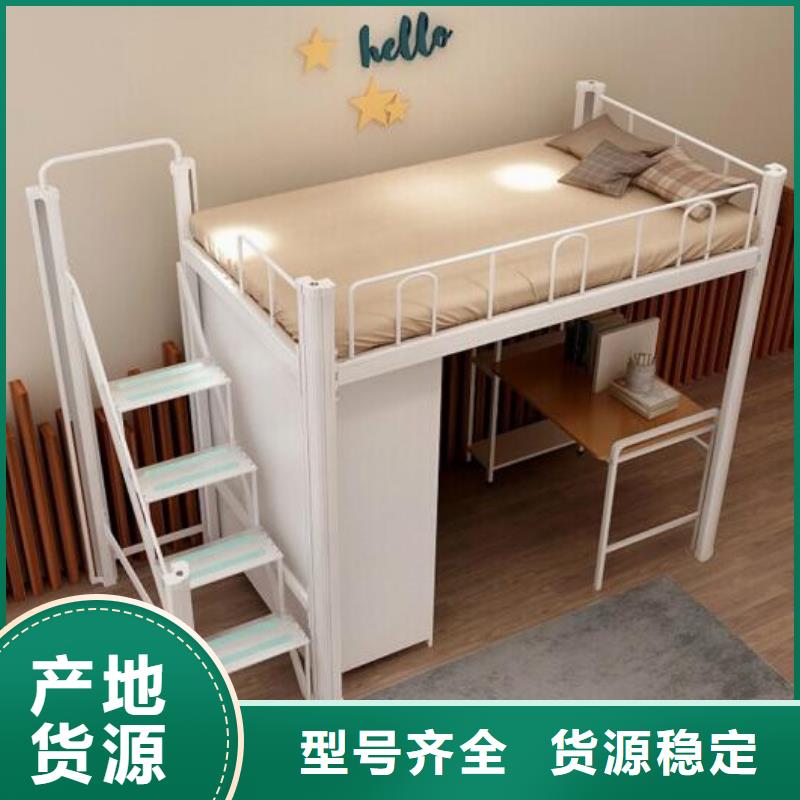 宿舍上下床厂家资质齐全