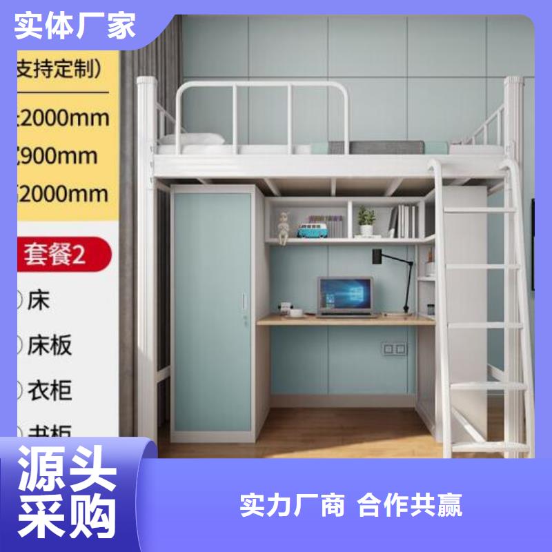临沭县钢制公寓床工厂
