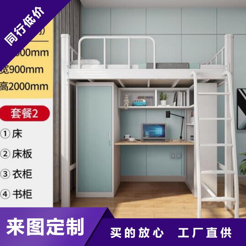 制式上下床知识
