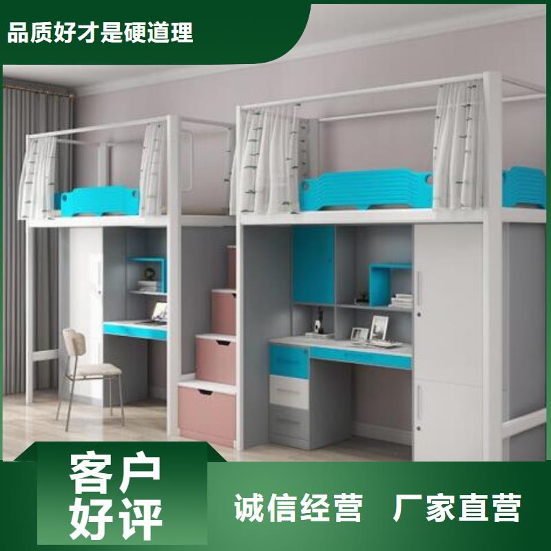 制式上下床知识
