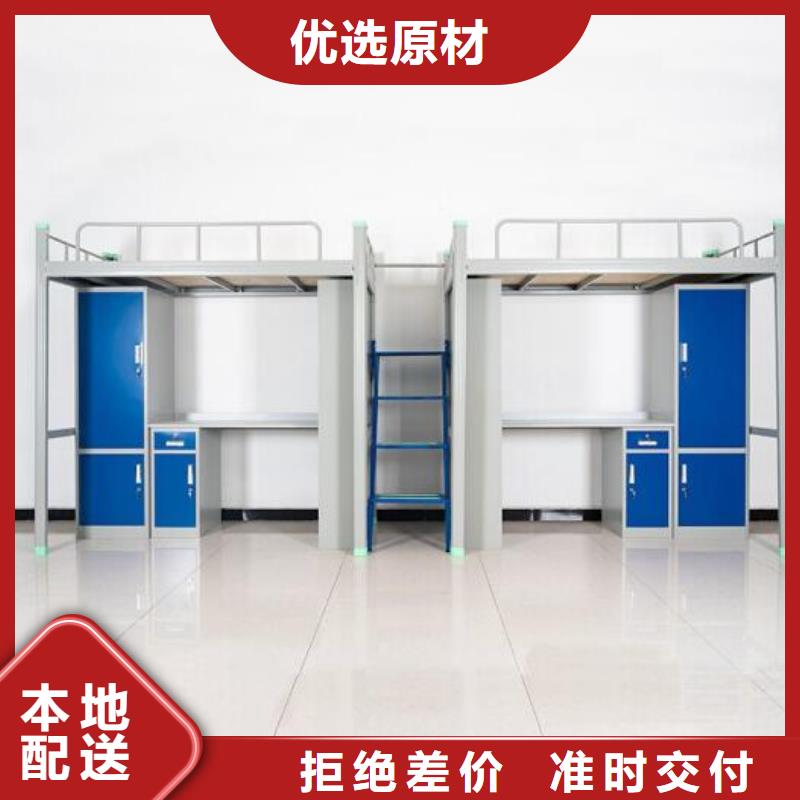 安新县钢制公寓床定制