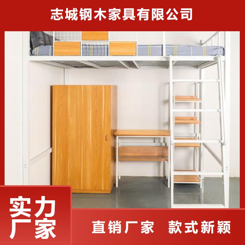 兴县宿舍员工铁床工厂