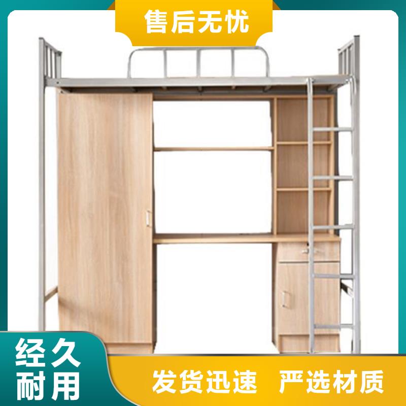 宿舍上下床厂家资质齐全