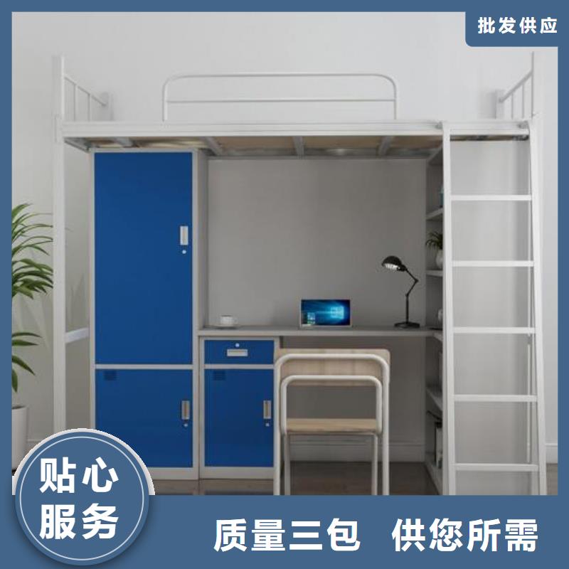 临漳县钢制上下床定做