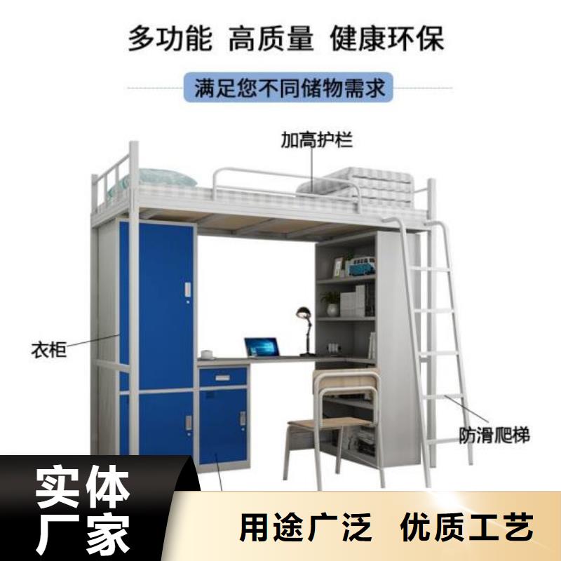 安新县钢制公寓床定制