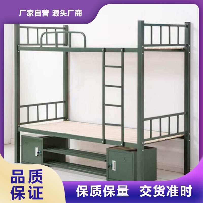 铁床双层宿舍公寓床