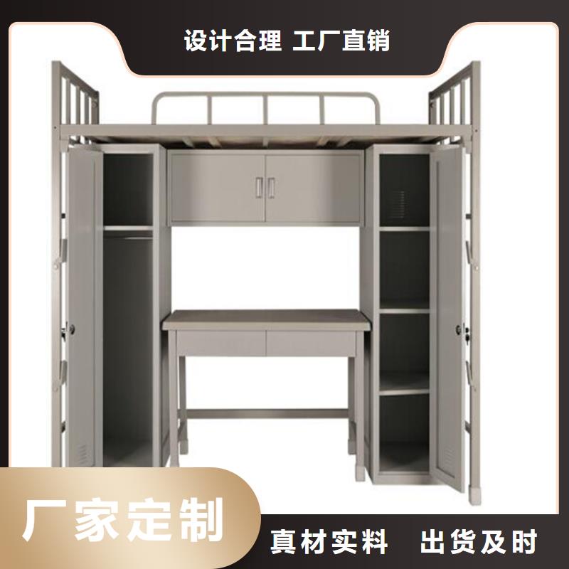 安新县钢制公寓床定制