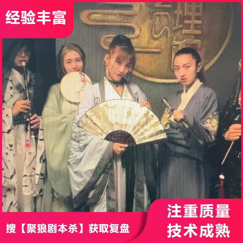 剧本杀线上《红玫瑰与白玫瑰》案件推理+剧情内容+角色介绍+凶手线索