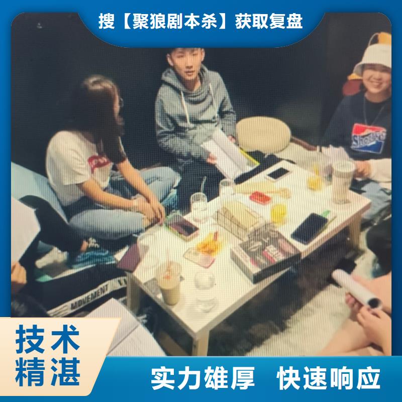 剧本杀谁是凶手《簪花记之西凉情起》案件推理+剧情内容+角色介绍+凶手线索