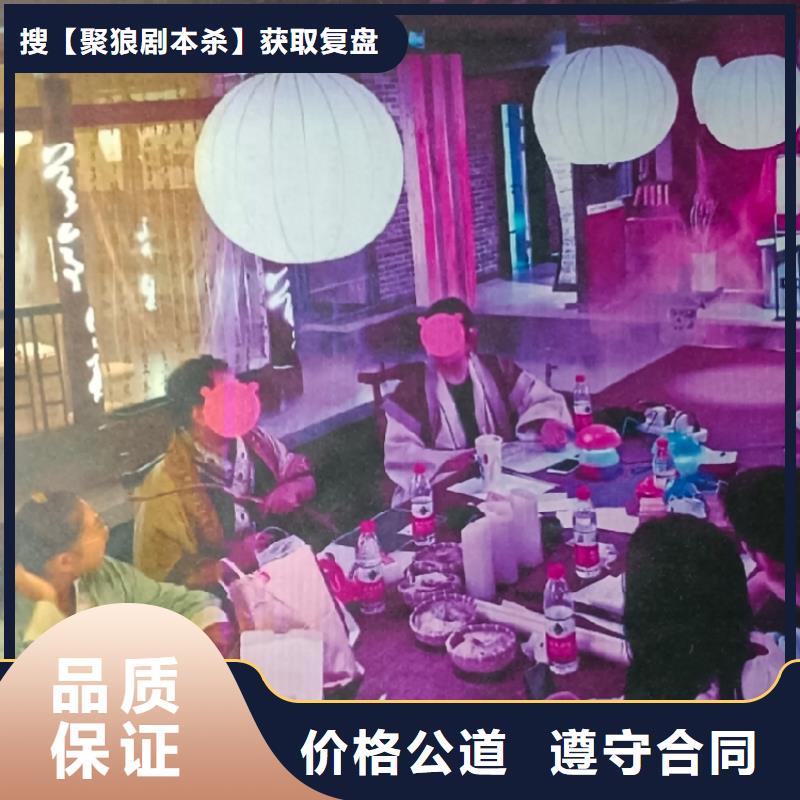 剧本杀《恶众》动机解析+线索分析+推凶线索+复盘凶手