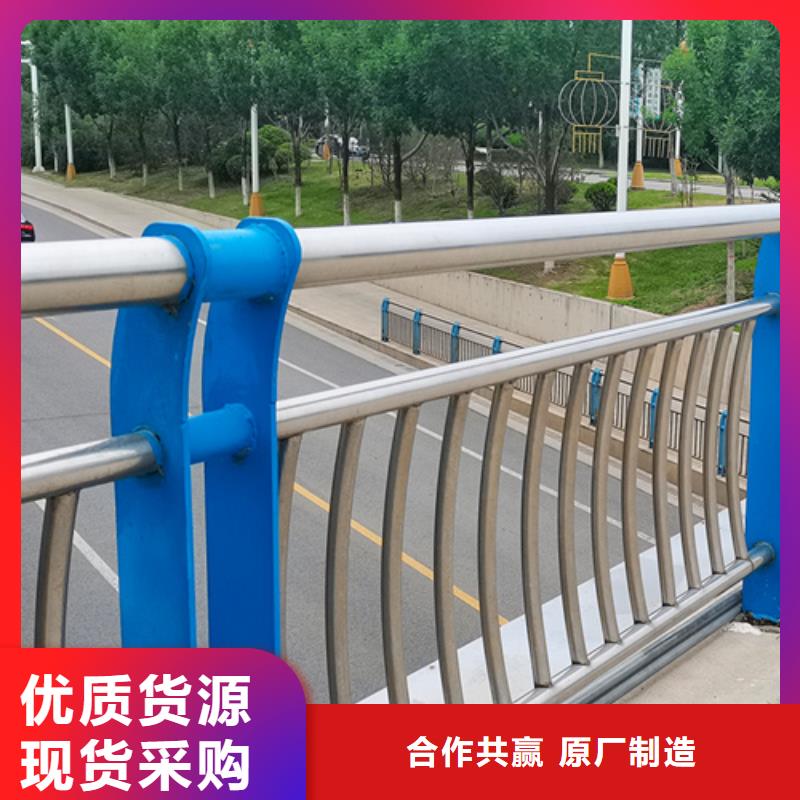 不锈钢道路护栏来电咨询