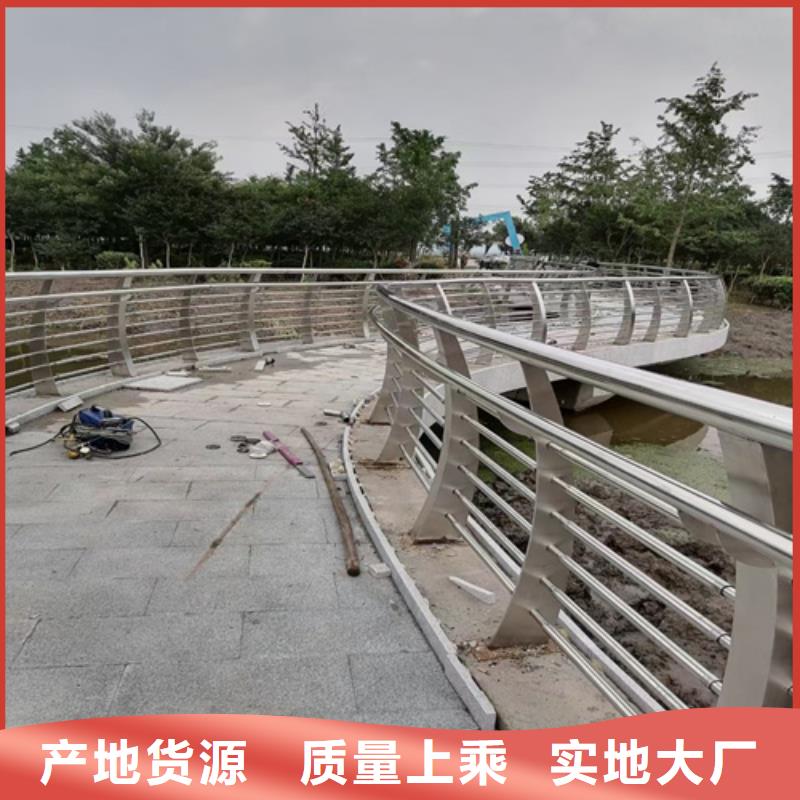 白沙县道路栏杆厂家价格