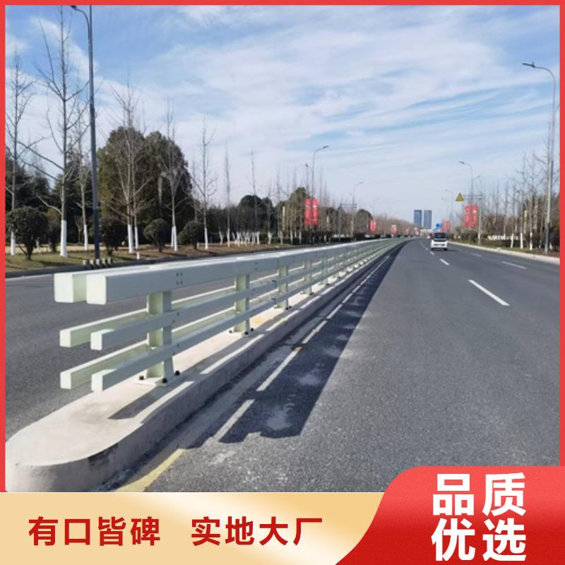 道路栏杆货源充足