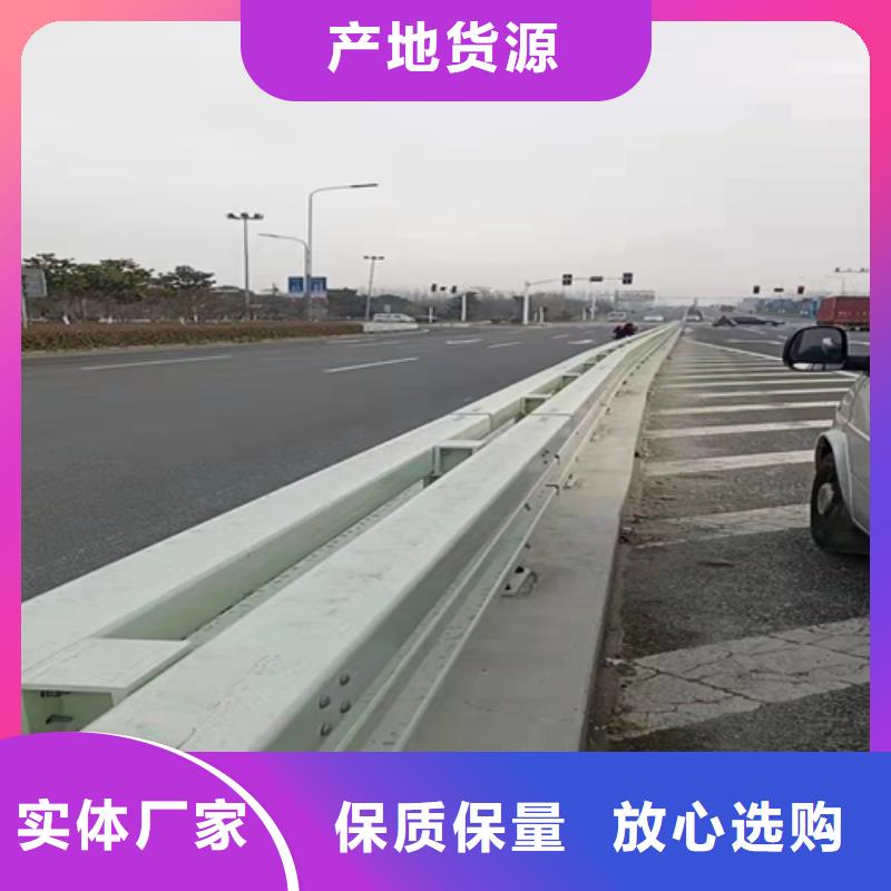 不锈钢道路栏杆现货充足