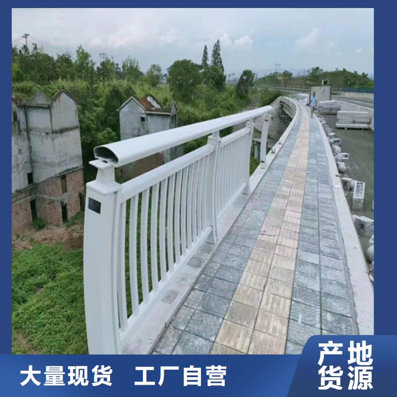 道路护栏厂家价格