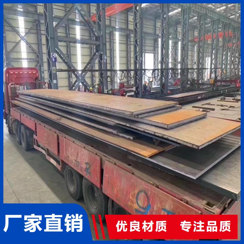 180mm毫米厚A3特厚钢板现货厂家联系方式