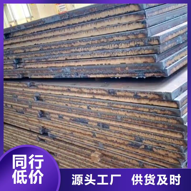 特厚钢板Q235BQ355B45号-锅炉容器板工厂现货供应