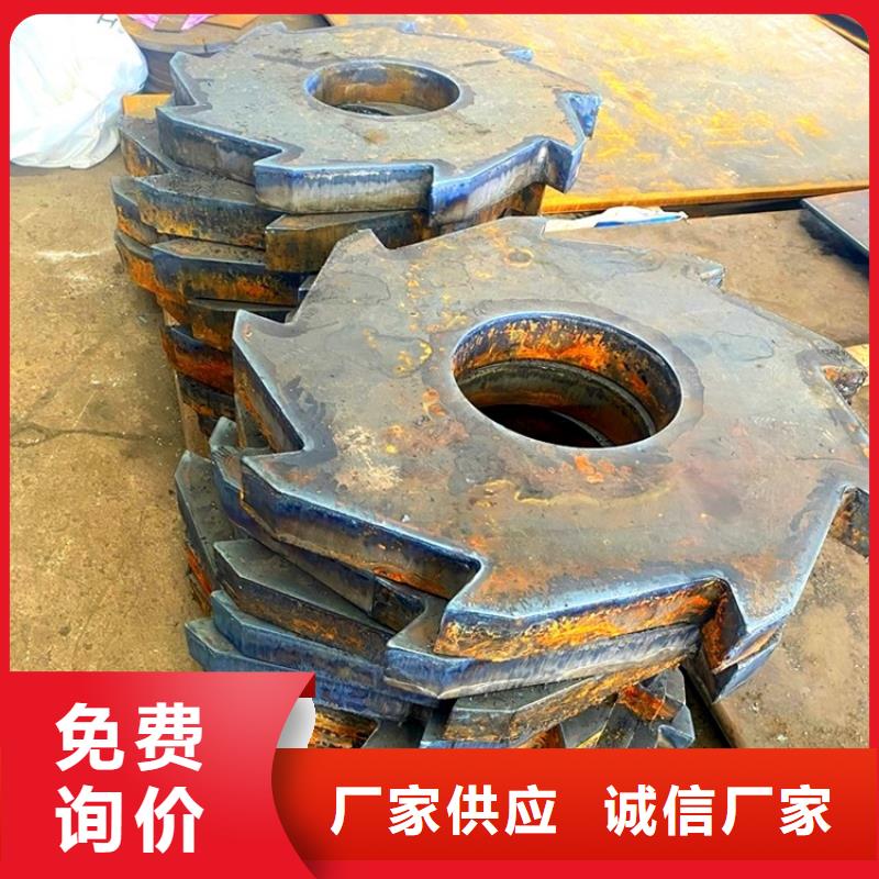 邯郸超厚钢板切割厂家