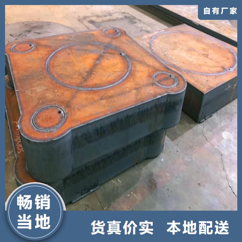130mm毫米厚特厚钢板现货厂家联系方式