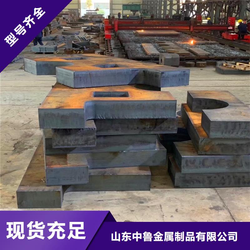 470mm毫米厚Q235B厚钢板零割厂家联系方式