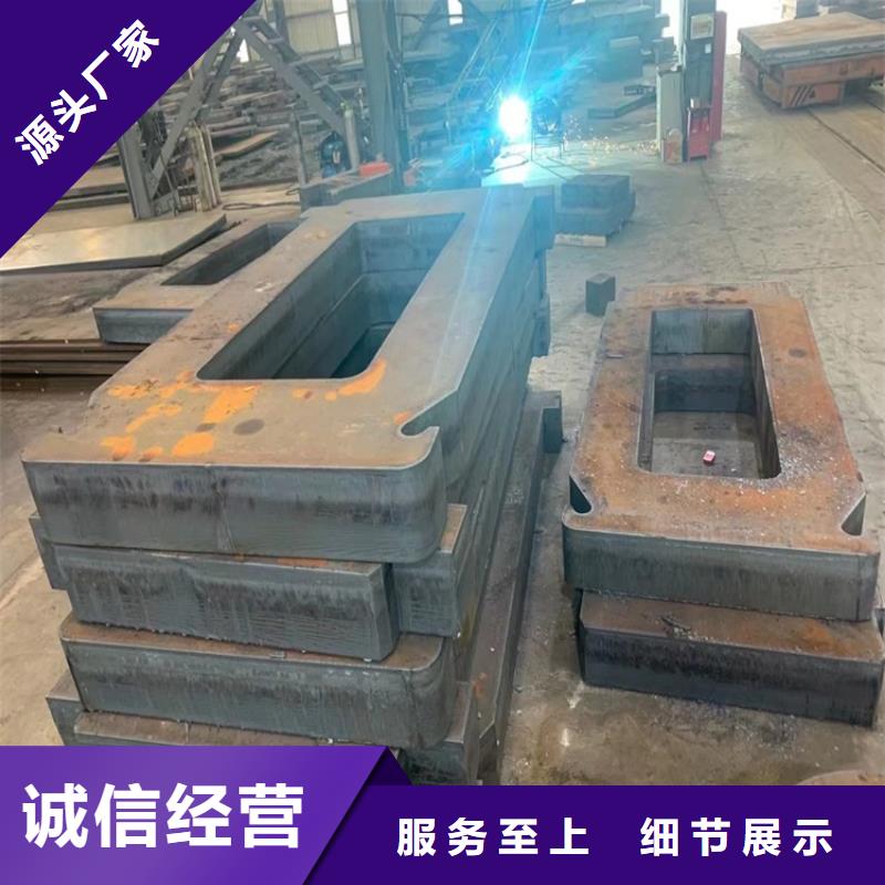 济宁Q355B钢板加工厂家