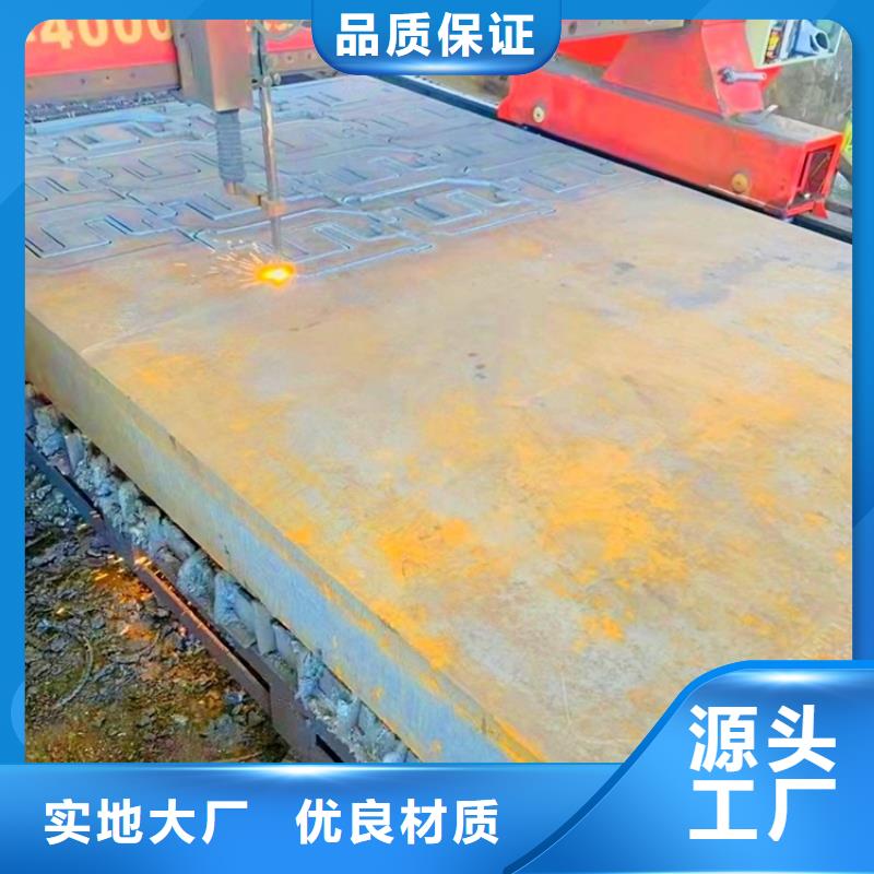 520mm毫米厚A3特厚钢板切割价格