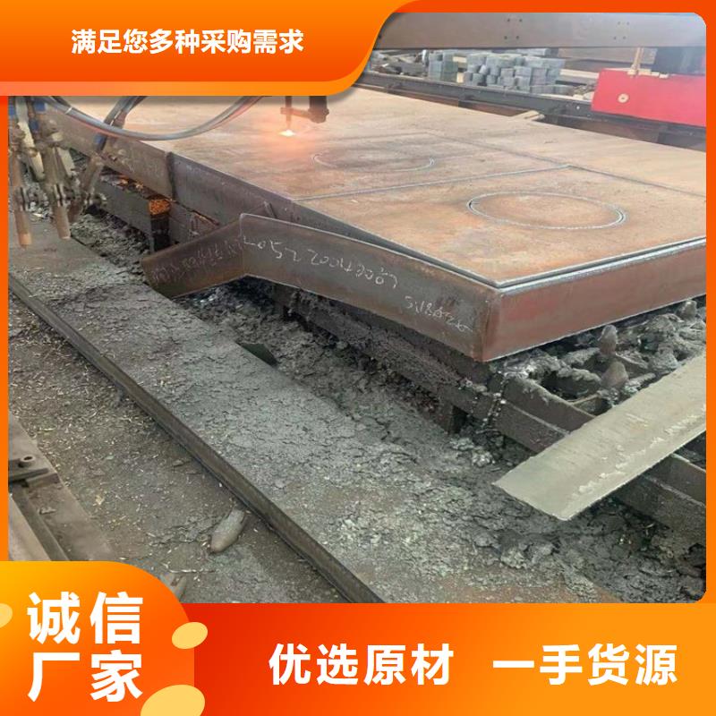 特厚钢板Q235BQ355B45号-锅炉容器板工厂现货供应