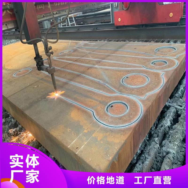 330mm毫米厚特厚钢板切割价格