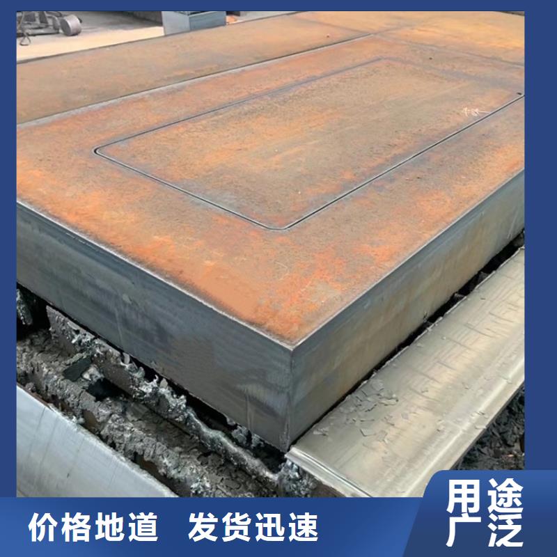 180mm毫米厚A3特厚钢板现货厂家联系方式