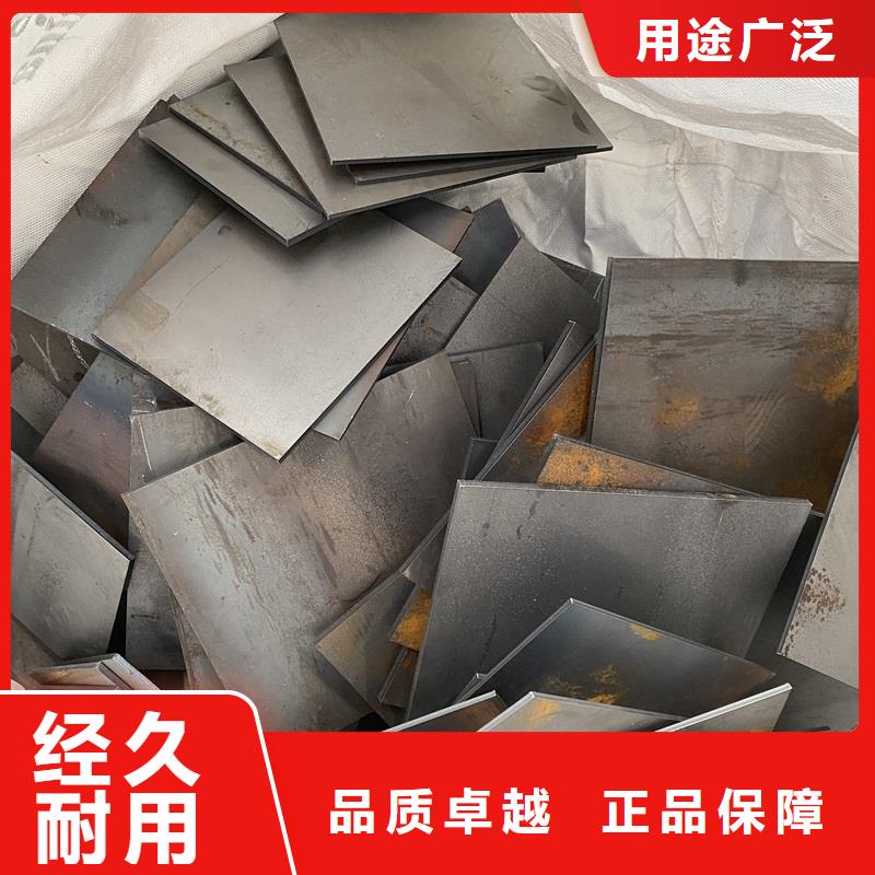 12mm毫米厚NM400钢板数控零切
