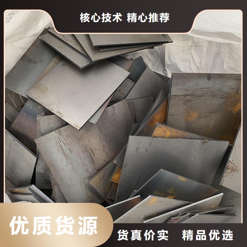 无锡耐磨钢板厂家联系方式