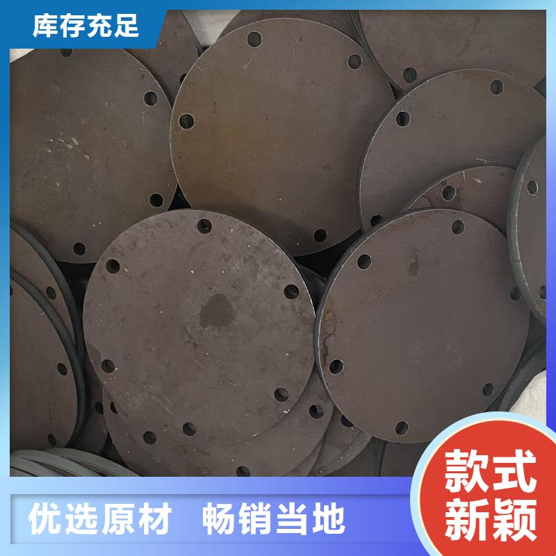 广东NM450钢板零切厂家联系方式