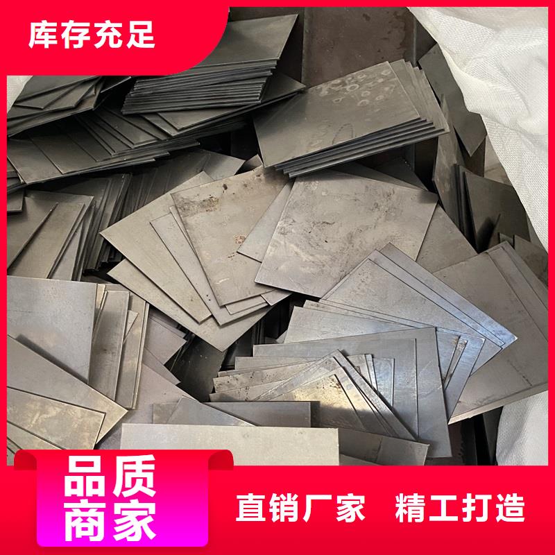 20mm毫米厚耐磨钢板nm400现货厂家