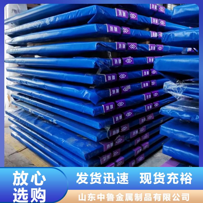 【耐磨钢板】,猛板用心做产品